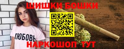 марки nbome Кимры