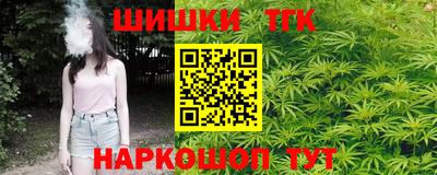 мяу мяу кристалл Апрелевка