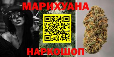 марихуана Кингисепп