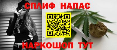марихуана Кингисепп