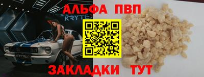 прущая мука Комсомольск-на-Амуре