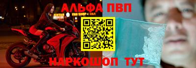 марки nbome Кимры