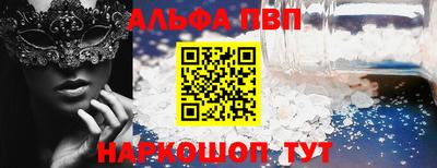 марки nbome Кимры
