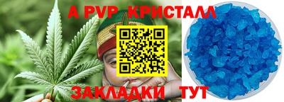марихуана Кингисепп