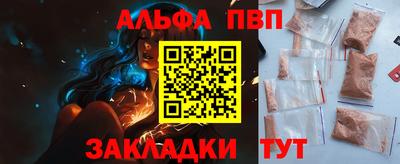 марки nbome Кимры