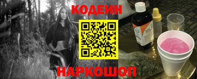 марки nbome Кимры