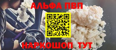 мяу мяу кристалл Апрелевка