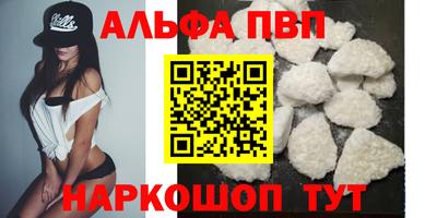 гидропоника Апшеронск