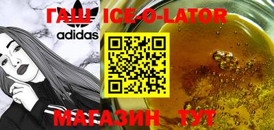 гидропоника Апшеронск