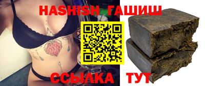 гидропоника Апшеронск