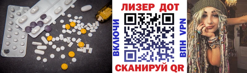 наркошоп  Сунжа  ЛСД экстази кислота 