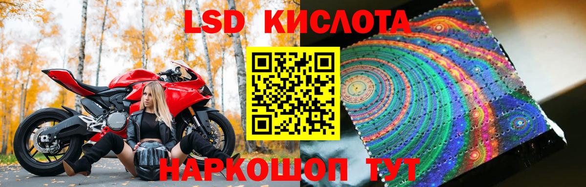 ЛСД экстази ecstasy Сунжа