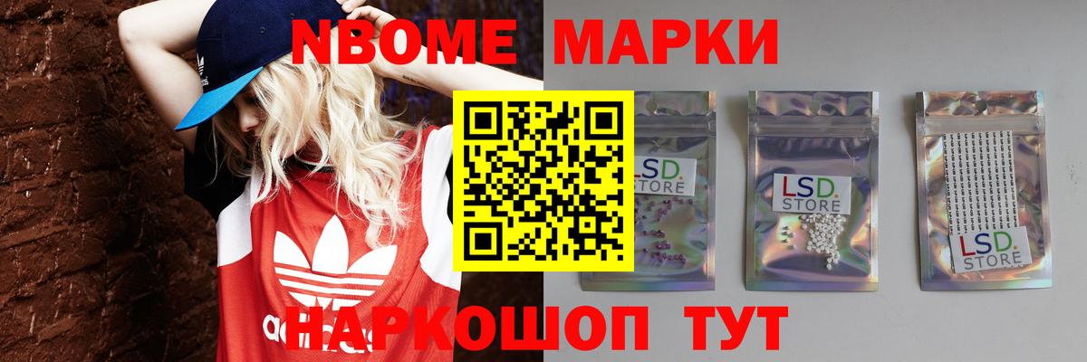 Лсд 25 экстази кислота  Вход с VPN  Сунжа  Лсд 25 экстази кислота 