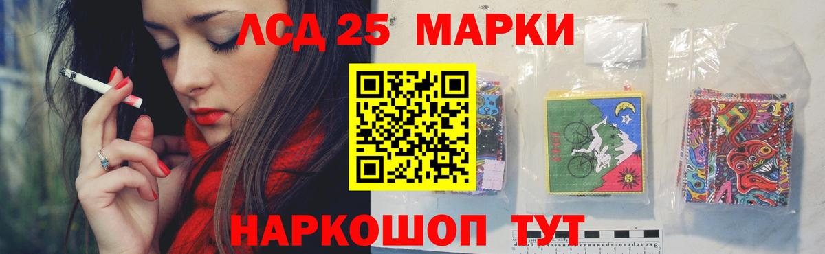 MEGA зеркало  Сунжа  Лсд 25 экстази ecstasy  LSD-25 экстази кислота 