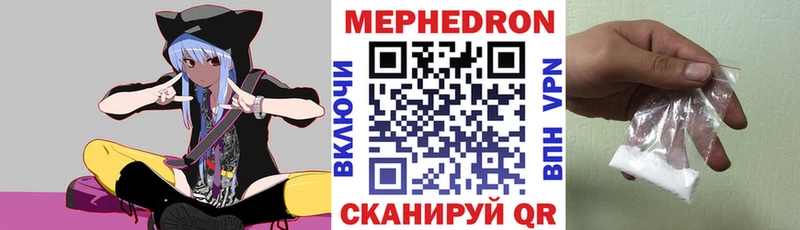 МЕФ VHQ  Сунжа 