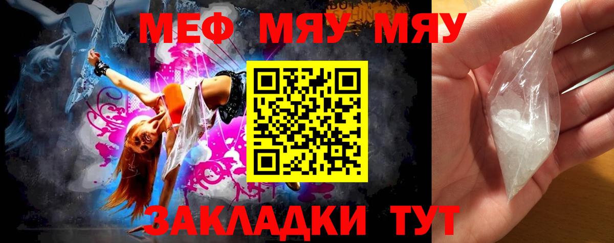 Марихуана Сунжа