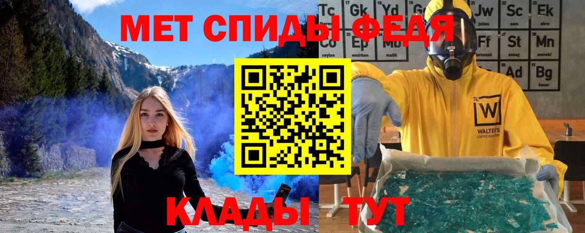 Первитин кристалл Сунжа