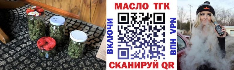маркетплейс клад Сунжа ТГК концентрат