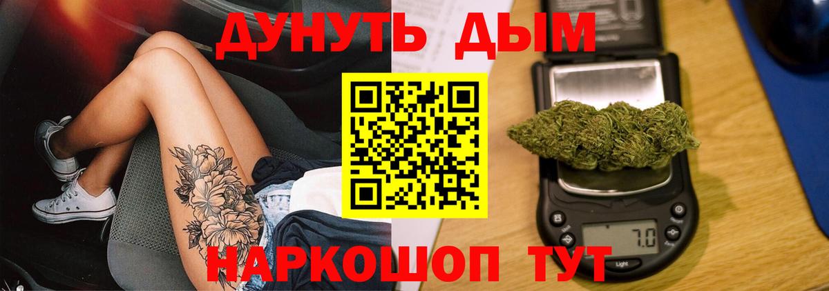 Бошки Шишки марихуана Сунжа